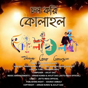 收聽Arnab Kundu的Chol Kori Kolahol歌詞歌曲