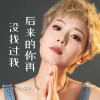 default album img