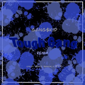 收聽갱스 키드的Tough Gang Remix (Explicit)歌詞歌曲