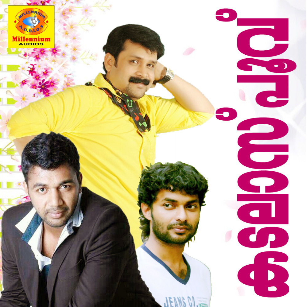 Njanenthu Cheythu