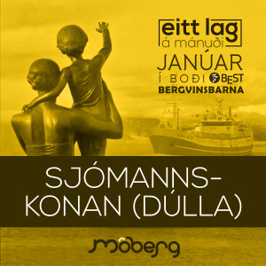 ดาวน์โหลดและฟังเพลง Sjómannskonan (Dúlla) พร้อมเนื้อเพลงจาก Moberg
