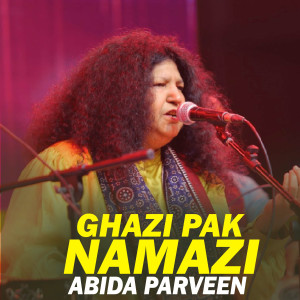 Abida Parveen的专辑Ghazi Pak Namazi (1)