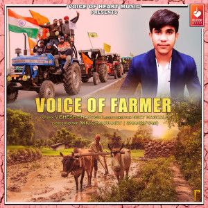 Album Voice Of Farmer from 