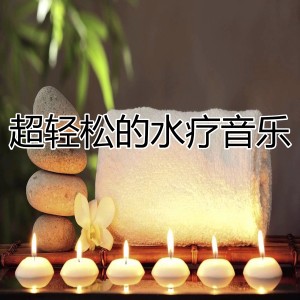 Dengarkan 和平与统一 lagu dari Concentracion dengan lirik