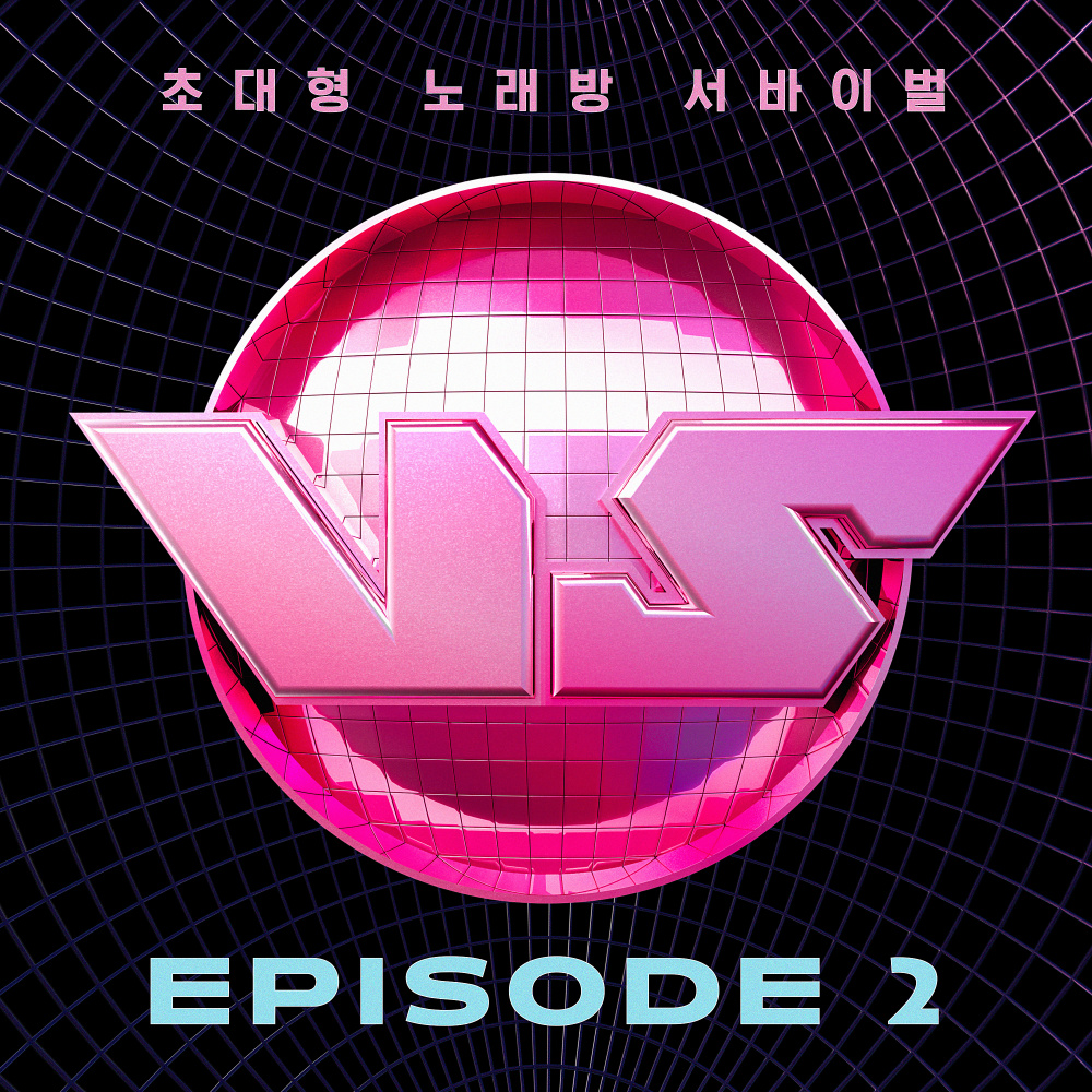 안부 (Greetings) (With 별 (BYUL))