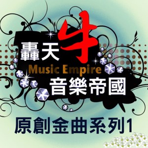 收聽小宇的你是我手心的寶歌詞歌曲