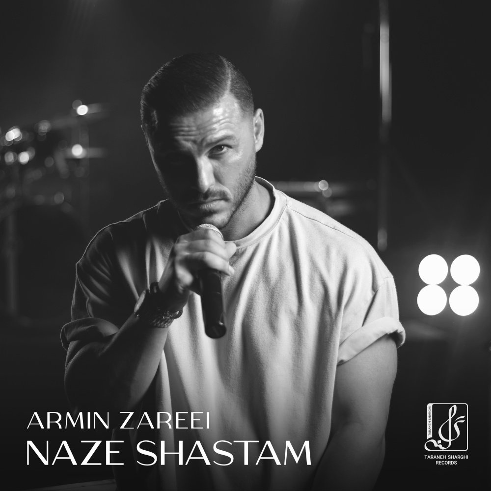 Naze Shastam