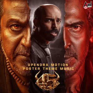 Arjun Janya的专辑Upendra Theme Music (From "45" Movie")
