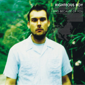 ดาวน์โหลดและฟังเพลง No More Love พร้อมเนื้อเพลงจาก Righteous Boy