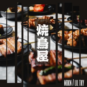 Album Yakitoriya (feat. liltky) from MRKN