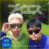 default album img