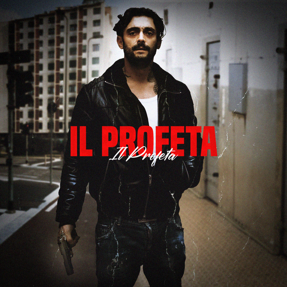 Maserati (Reloaded) (Explicit) (Reloaded|Explicit)