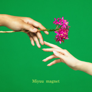 ดาวน์โหลดและฟังเพลง magnet พร้อมเนื้อเพลงจาก Miyuu