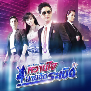 ดาวน์โหลดและฟังเพลง ได้ยินบ้างไหม พร้อมเนื้อเพลงจาก แก้วกาญจน์ ชื่นเป็นนิจ