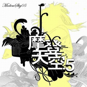收聽新褲子的Bye Bye Disco (Single Version)歌詞歌曲