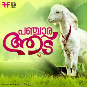收听Shaan Rahman的Changaathi Nannaayaal歌词歌曲