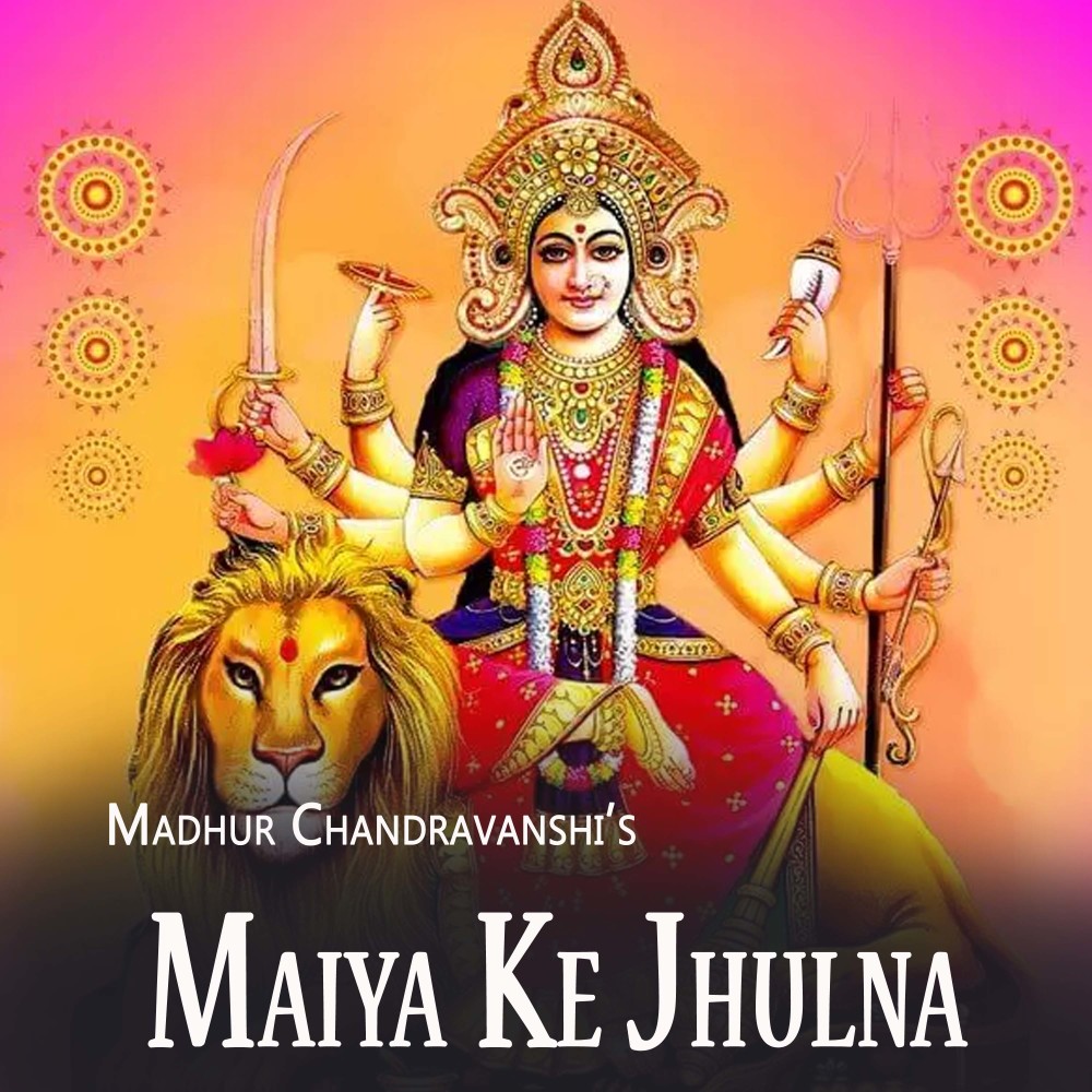Maiya Ke Jhulna
