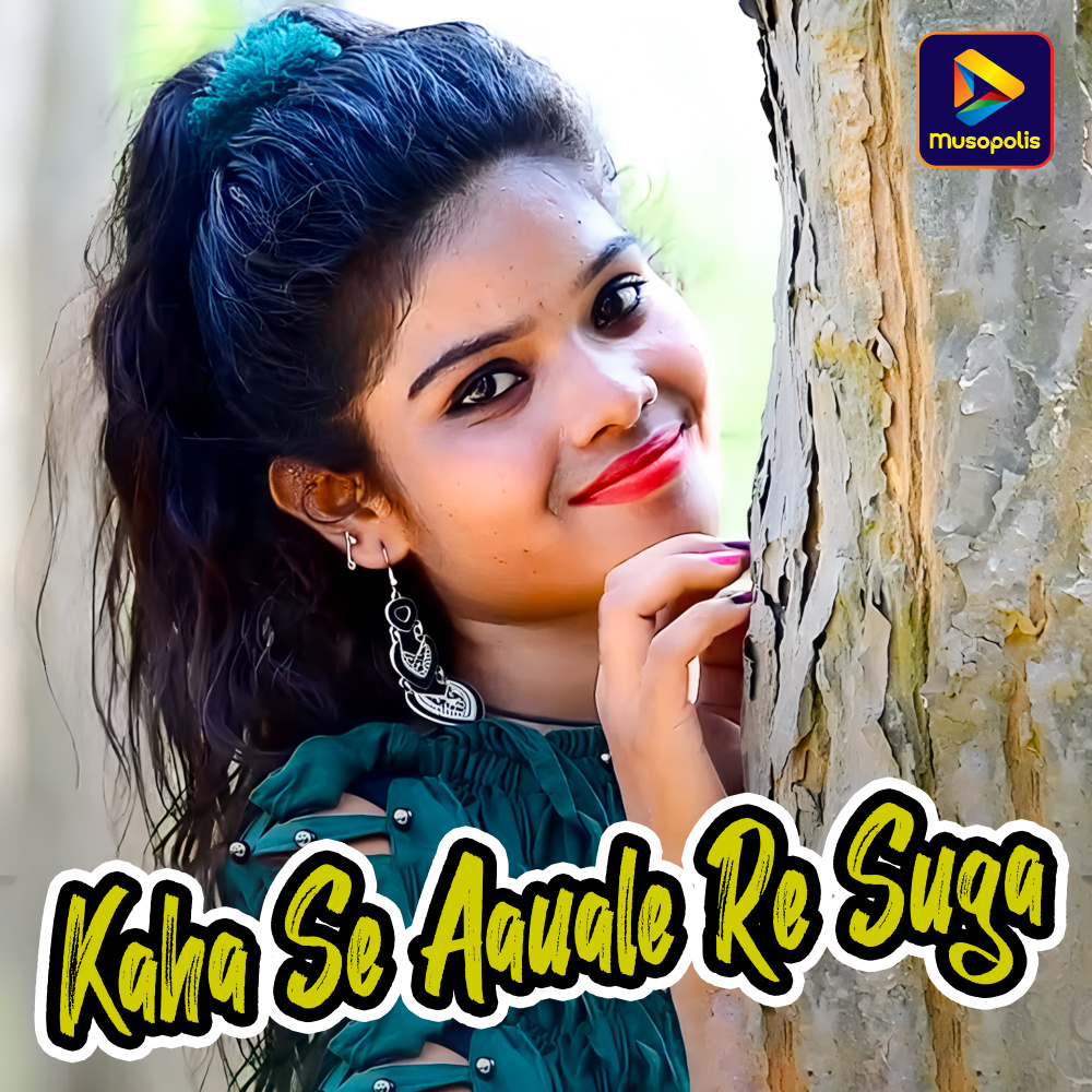 Kaha Se Aauale Re Suga