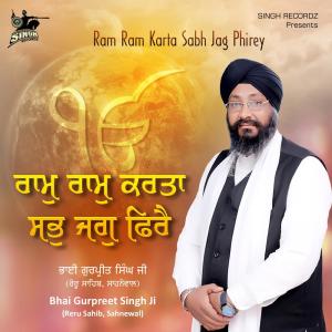 Dengarkan Tere Bharose Pyare lagu dari Bhai Gurpreet Singh Ji dengan lirik