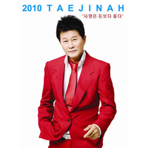 Dengarkan Affection lagu dari 太真儿 dengan lirik