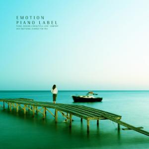 Listen to Morning to welcome alone song with lyrics from Sad Wings