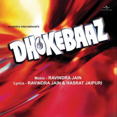 Hum Tujhko Pilane Aaye Hain (Dhokebaaz / Soundtrack Version)