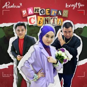 收聽Assalova的Pangeran Cinta歌詞歌曲