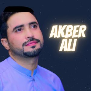 Dengarkan lagu Saray Che Maar She Tapey nyanyian Akber Ali dengan lirik
