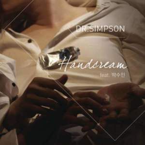 ดาวน์โหลดและฟังเพลง Handcream พร้อมเนื้อเพลงจาก Dr.Simpson