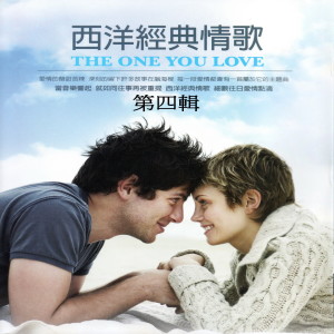 Listen to Another day in paradise (菲爾柯林斯參與創作) song with lyrics from Harry