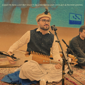 Listen to Zakhum Ma Beru Lasht Beti Nasur Ta Kya Ziyan Khowar song with lyrics from SS B