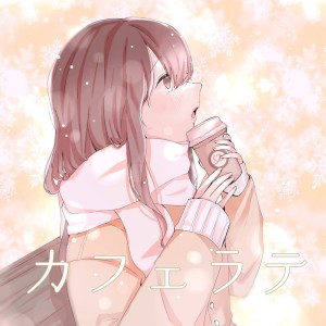 Album cafe latte from Miyuu