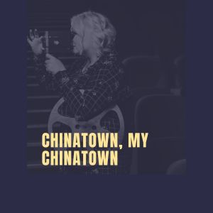Album Chinatown, My Chinatown oleh The Mills Brothers