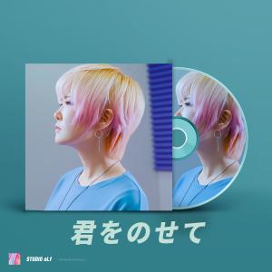 Dengarkan Kimi wo Nosete(Carrying You) lagu dari aLf dengan lirik