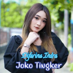 收听Difarina Indra的joko tingker歌词歌曲