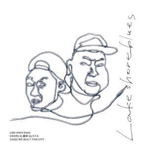 Listen to 根 (feat. SPARKEY) song with lyrics from 語歩da K.T.A