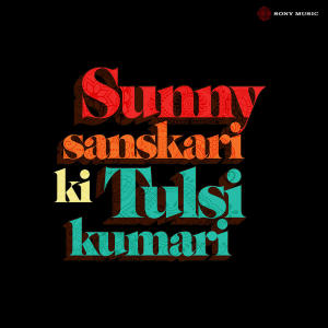 Tanishk Bagchi的專輯Sunny Sunny Boy (From "Sunny Sanskari Ki Tulsi Kumari")