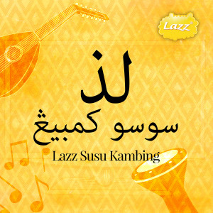 Album Lazz Susu Kambing oleh Ikhmal Nour