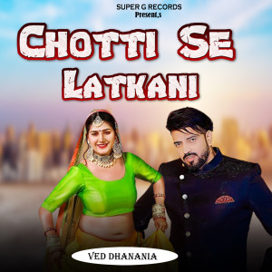 ดาวน์โหลดและฟังเพลง Chotti Se Lattani พร้อมเนื้อเพลงจาก Nonu Rana