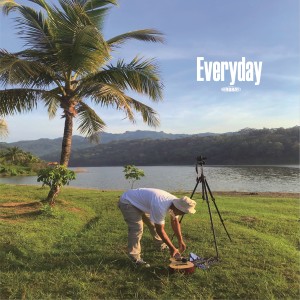 Listen to Everyday song with lyrics from Bob Ray
