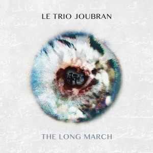 ดาวน์โหลดและฟังเพลง The Age of Industry พร้อมเนื้อเพลงจาก Le Trio Joubran