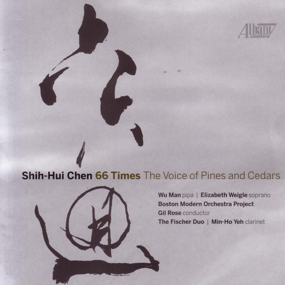 Shui: III