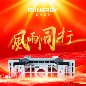 Album 风雨同行（润阳） from 张智勇