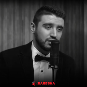 Listen to Duro Zemer song with lyrics from Taulant Bajraliu