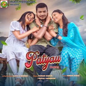 Kumar Sawan的專輯Patyau (feat. Kumar Sawan & Rupali Hembram)