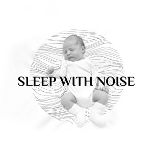 อัลบัม Sleep with Noise - Quickly Fall Asleep My Lovely Child ศิลปิน Night White Noise Universe
