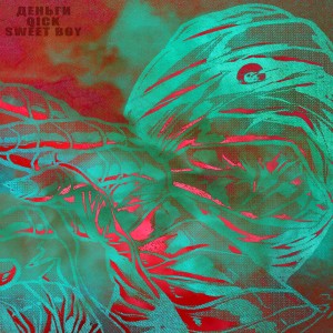 Listen to Деньги song with lyrics from Qick