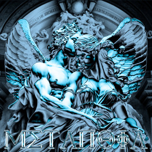 Album Metanoia oleh Rsaa