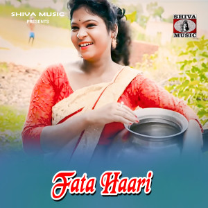 Album Fata Haari from Mahadev Paramanik