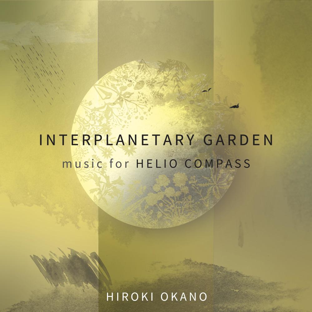 Interplanetary Garden : Music For Helio Compass